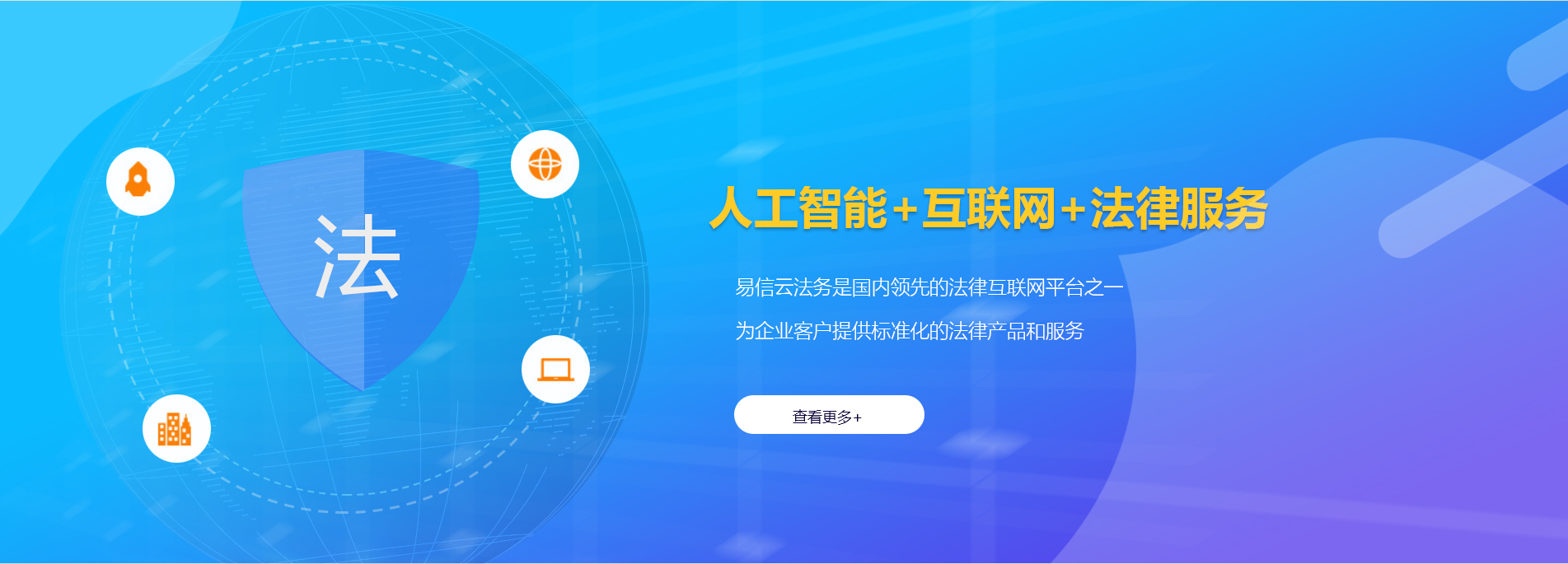 杨梅律师在线咨询