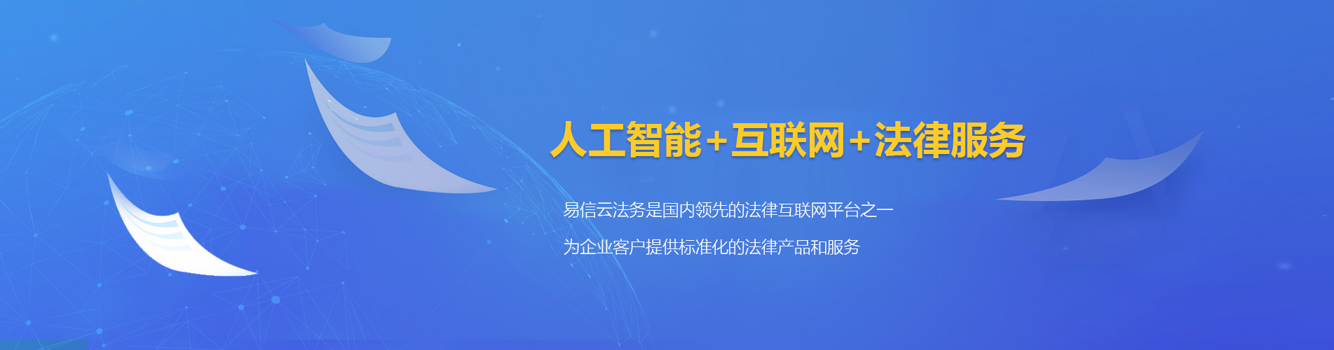 杨梅律师在线咨询